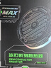 Piva 派威冰刃max平板散热器磁吸散热半导体制冷降温神器ipad吃鸡游戏b2max适用于苹果小米华为oppo 【制冷面积升级】冰刃MAX+45W充电头 需使用45瓦PD充电头发挥满血功率 实拍图