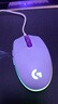 罗技（G）G102 有线游戏鼠标 淡紫色 RGB灯效 轻量化设计 吃鸡鼠标 赛博朋克 200-8000DPI 实拍图
