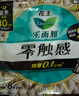 乐而雅花王零触感特薄透气特长日用护翼型卫生巾25cm16片姨妈巾京东自营 实拍图