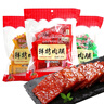 澳氹传统香港澳门广东特产手信节日送礼 蜜汁厚切猪肉脯肉干点心办公零食 原味猪肉脯220g 实拍图