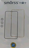 Smorss【2片】适用OPPO find x6pro手机膜Find X6Pro非钢化水凝膜 曲面屏全覆盖高清软膜抗指纹保护贴膜 实拍图