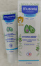 妙思乐（Mustela）儿童面霜婴儿秋冬保湿滋润面霜40ml*2 儿童保湿面霜法国进口 实拍图