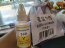彩格适用佳能GI-890墨水G1800 G2800 G3800 G4800 G1810 G2810 3810 G4810喷墨连供打印机canon墨汁G3811彩色四色 实拍图