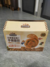 三只松鼠无蔗糖坚果仁手撕面包1.1kg 早餐小面包吐司蛋糕代餐饱腹整箱点心 实拍图