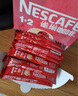 雀巢（Nestle）【樊振东同款】1+2奶香速溶咖啡0植脂末0反式脂肪三合一90条1350g 实拍图