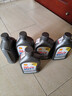 壳牌（Shell）全合成机油超凡喜力0W-20 API SP/C5级 1L灰壳汽车保养香港进口 实拍图