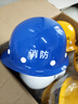 舜选 安全帽 玻璃钢新国标 防砸抗冲击 工地建筑 SHX-B系列 LOGO印字定制 备注颜色 实拍图