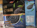 智仁 纯香黑芝麻糊 营养早餐谷物粉 冲饮代餐粉 独立小袋包装600g 实拍图