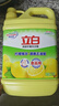 立白清新柠檬味洗洁精大桶1.5kg 除味去油去腥 餐具净洗涤灵洗碗液 实拍图