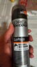 欧莱雅男士清爽控型喷雾发胶200ml 三孔喷雾持久定型 清爽定型喷雾男  实拍图