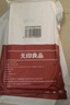 无印良品一次性床单四件套加厚双人免洗旅行套件防螨酒店一次性隔脏用品 实拍图