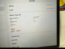 小米平板 RedmiPad SE红米平板11英寸新款高刷高清屏学生网课学习长续航儿童绘画办公娱乐影音平板电脑 【畅销爆款】深灰色 6+128GB 官方标配 实拍图