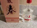 五粮液股份 五粮春第二代浓香型白酒 45度 500mL 单瓶装  实拍图