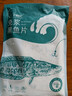 钓鱼记免浆黑鱼片1斤 (2袋*250g) 酸菜生鱼片冷冻火锅食材 生鲜 实拍图