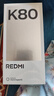 小米 REDMI K80 国家补贴 第三代骁龙 8 6550mAh大电池 澎湃OS 山峦青 12GB+512GB 红米5G手机 实拍图