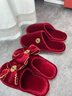 骆易家「结婚棉拖」秋冬棉拖鞋喜庆大红色拖鞋结婚一对婚庆情侣陪嫁新娘 钟爱【丝绒款】 组合装 两双装【38/39+42/43】 实拍图