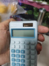 得力(deli)双电源便携时尚计算器 轻薄机身硅胶按键 学生四年级可爱桌面计算机 学习用品 浅蓝1200 实拍图