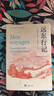 远东行记（20世纪法国文学描写远东题材、抒发异国风情的佳作）走进中国文化译丛 实拍图