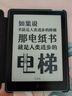 汉王（Hanvon）Clear6 Plus 6英寸电子书阅读器 墨水屏电纸书 智能阅读本电子纸办公本平板电脑 碧水青4+32G 实拍图
