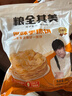 粮全其美手抓饼原味100g*20片装健康早餐卷饼 培根火腿烤肠伴侣早餐半成品 实拍图