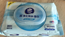 维达（Vinda）超净化纯水湿巾 80片*4包 婴儿湿巾手口可用 湿巾大包  实拍图