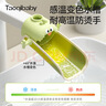 taoqibaby儿童水龙头延伸器宝宝防溅硅胶水龙头套洗手延长水槽神器 实拍图