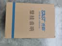 先科（SAST）壁挂音响套装10W校园广播系统学校主机功放公共广播库房商城喇叭扩音器一拖四 实拍图