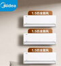 海尔（Haier）小红花套系 净省电1.5匹挂机卧室节能壁挂式空调 KFR-35GW/E1-1家电国家补贴20%以旧换新 实拍图
