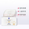 满婷（MANTING）儿童专用除螨皂100g（清螨皂香皂沐浴宝宝洗手温和清洁非硫磺） 实拍图