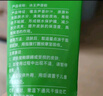 冰王芦荟胶30g清痘膏痘疤青春痘女男士晒后保湿补水 实拍图