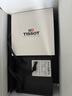 天梭（TISSOT）手表 俊雅系列男表 瑞士石英男士钢带腕表商务表生日礼物 实拍图