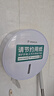 莫顿（MODUN）M-5858酒店卫生间纸巾盒大卷纸盒厕所纸巾盒免打孔家用卷纸厕纸盒 实拍图