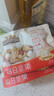 三只松鼠每日坚果孕妇健康混合干果果仁零食礼盒休闲食品节日送礼坚果礼盒 【4+3】每日坚果750g/30袋 实拍图