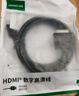 绿联HDMI转DVI连接线4K60Hz DVI转HDMI高清线双向互转笔记本电脑投影仪显示器视频转换线 1.5米11150 实拍图