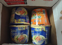 康师傅方便面 老母鸡+金汤+红烧+番茄110g*12桶 泡面整箱速食 实拍图