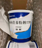 【原研进口】安素 肠内营养粉剂(TP) 400g/盒 12盒装 实拍图