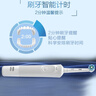 欧乐B成人电动牙刷男士女士圆头牙刷D100声波旋转震动充电式（刷头*1）日常清洁生日礼物商务送礼赠 实拍图