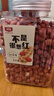 北纯 红皮花生380g/瓶（富镁富铜杂粮米生花生米四粒红花生花生仁 ） 实拍图