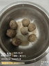 潮味码头 手打潮汕牛筋丸250g 手打牛肉丸子空气炸锅火锅烧烤食材关东煮 实拍图
