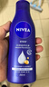 妮维雅（NIVEA）孙颖莎同款深层润肤身体乳液女士 200ml滋润身体乳润肤乳保湿补水 实拍图