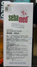 施巴（sebamed）去屑洗发水套装无硅油舒缓清洁洗发露男女士400mlx2德国原装进口 实拍图