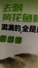 三都港冷冻去刺黄花鱼片235g/2片装 海鱼 黄鱼柳 生鲜鱼类 实拍图