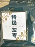 楼兰蜜语 特级灰枣600g 16周年纪念礼盒 特级新疆若羌灰枣 红枣 蜜饯果干 实拍图