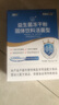 江中益生菌12000亿成人儿童孕妇中老年人通用肠胃道调理活性菌2g*20袋 实拍图