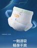 宜婴新梦想家全包臀婴儿小内裤XL72超薄拉拉裤【品牌直供 安心品质】 实拍图