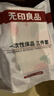 无印良品三件套旅行一次性床单被套罩枕套加厚酒店床上用品单人款-郁金香 实拍图