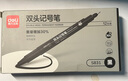得力（deli）粗细双头物流记号笔 办公会议签字笔标记马克笔油性笔 儿童学生勾线笔12支/盒 S831 实拍图