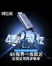 绿巨能Type-C转HDMI线雷电4/5转接头转换器4K60/2K144Hz高清线适用Switch投屏笔记本电脑显示屏2米 实拍图