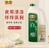 恒顺北固山白醋 4度 2L*4桶 凉拌提味炒菜腌制 0防腐剂 实拍图