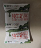蒙牛纯牛奶无菌枕240ml*16袋整箱装优质乳蛋白儿童早餐牛奶中秋礼盒装 实拍图